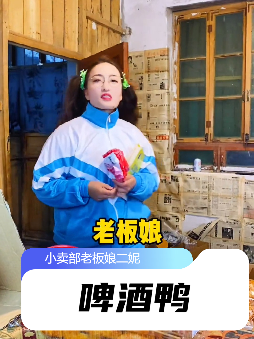 酸酸甜甜的小桃和小保姆方便面应该是90后的最爱吧？