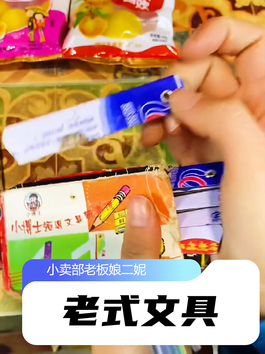 见过这种画画笔和铅笔刀的都已经结婚了吧？