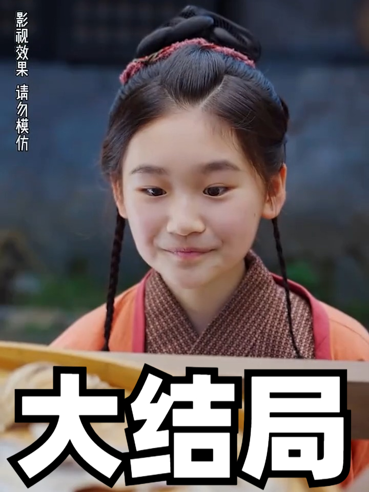 一口气炫完超爽短剧《说我偏心全家大鱼大肉过荒年》好看得想二刷