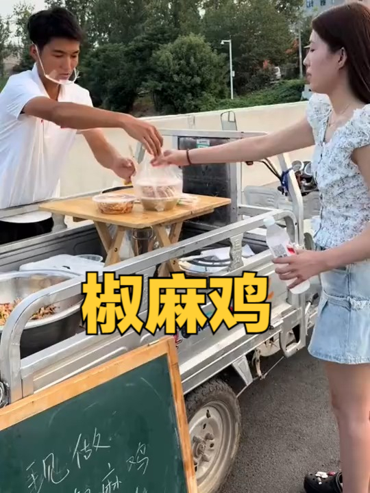 今做了椒麻鸡还有鸡汤,拉到镇上去卖,看看中不中