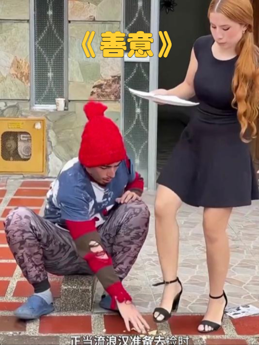 服务员将面包踩成了碎末