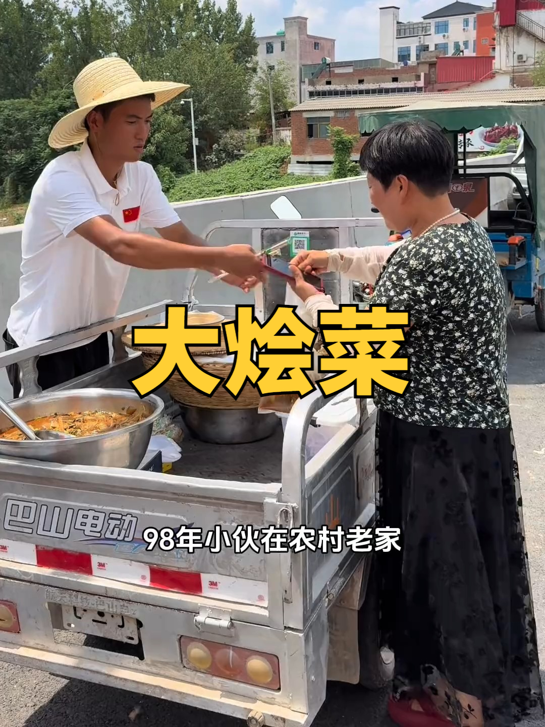 河南人能够拒绝这一锅大烩菜，配着蒸馍吃一碗烩菜