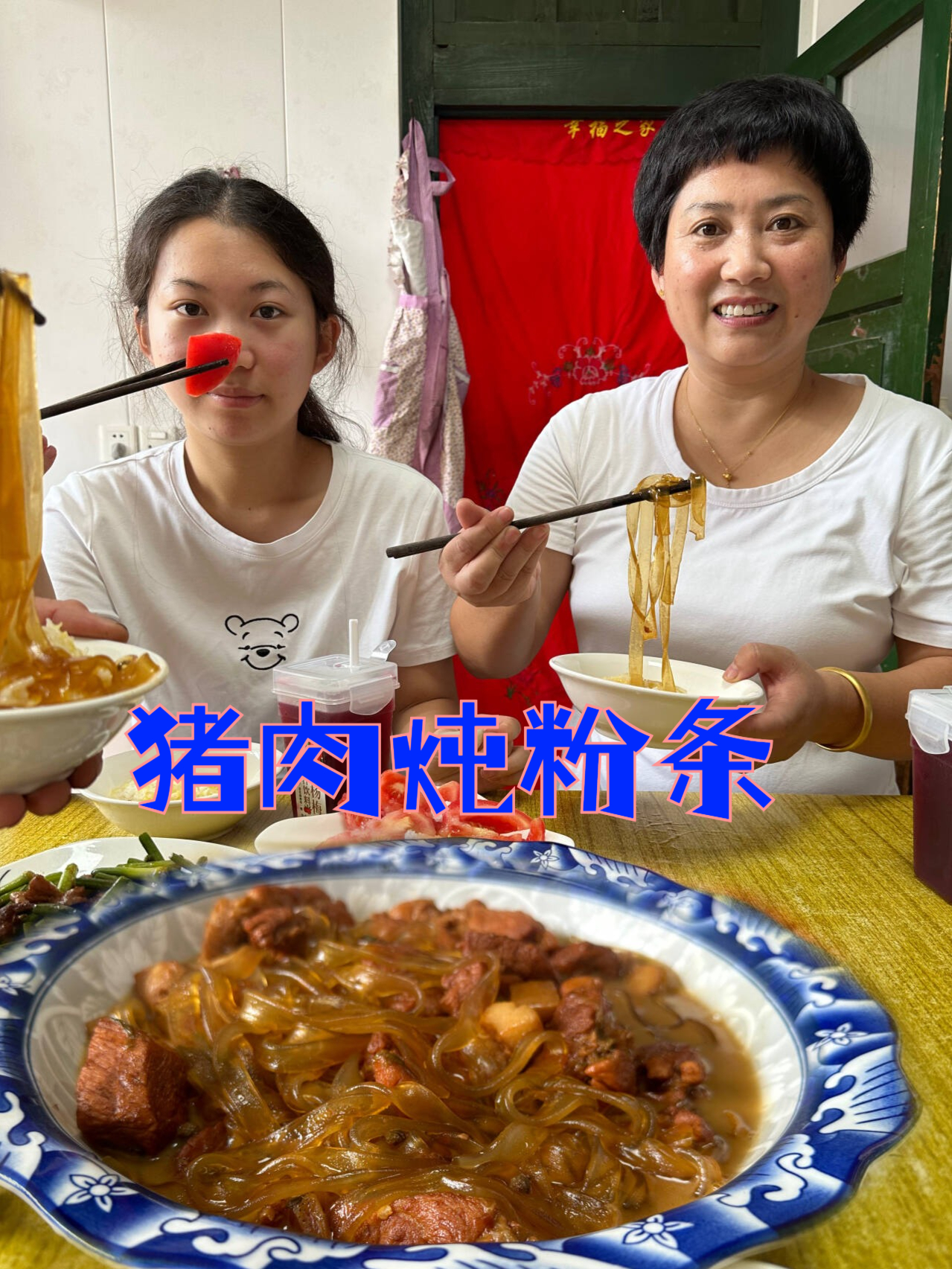 北方灵魂菜，猪肉炖粉条出锅！肉香裹着粉条的糯一口下去全是满足