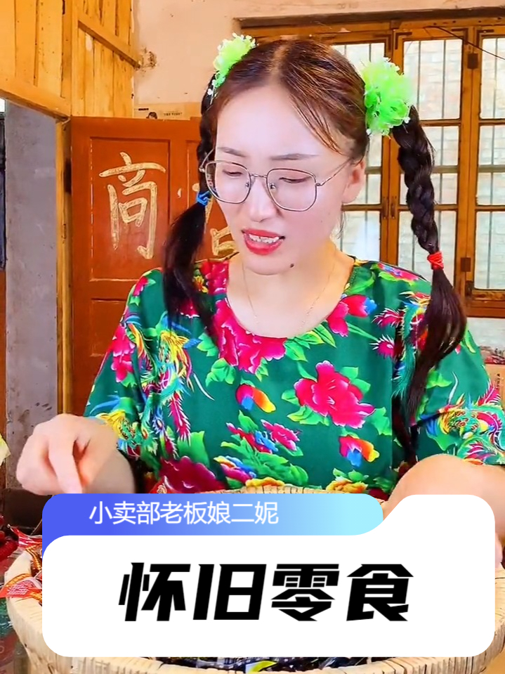 小时候五毛一袋的鸡头鸡脖还记得吗？
