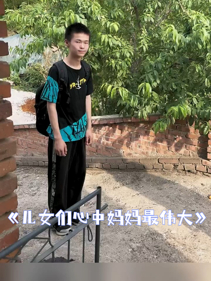 《儿女们心中妈妈最伟大》