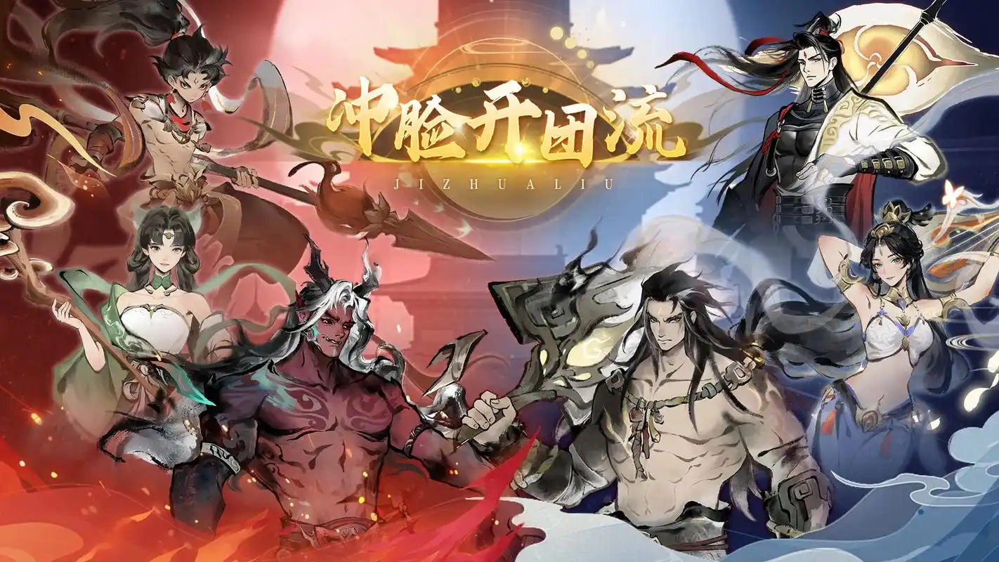 主宰世界宣传图