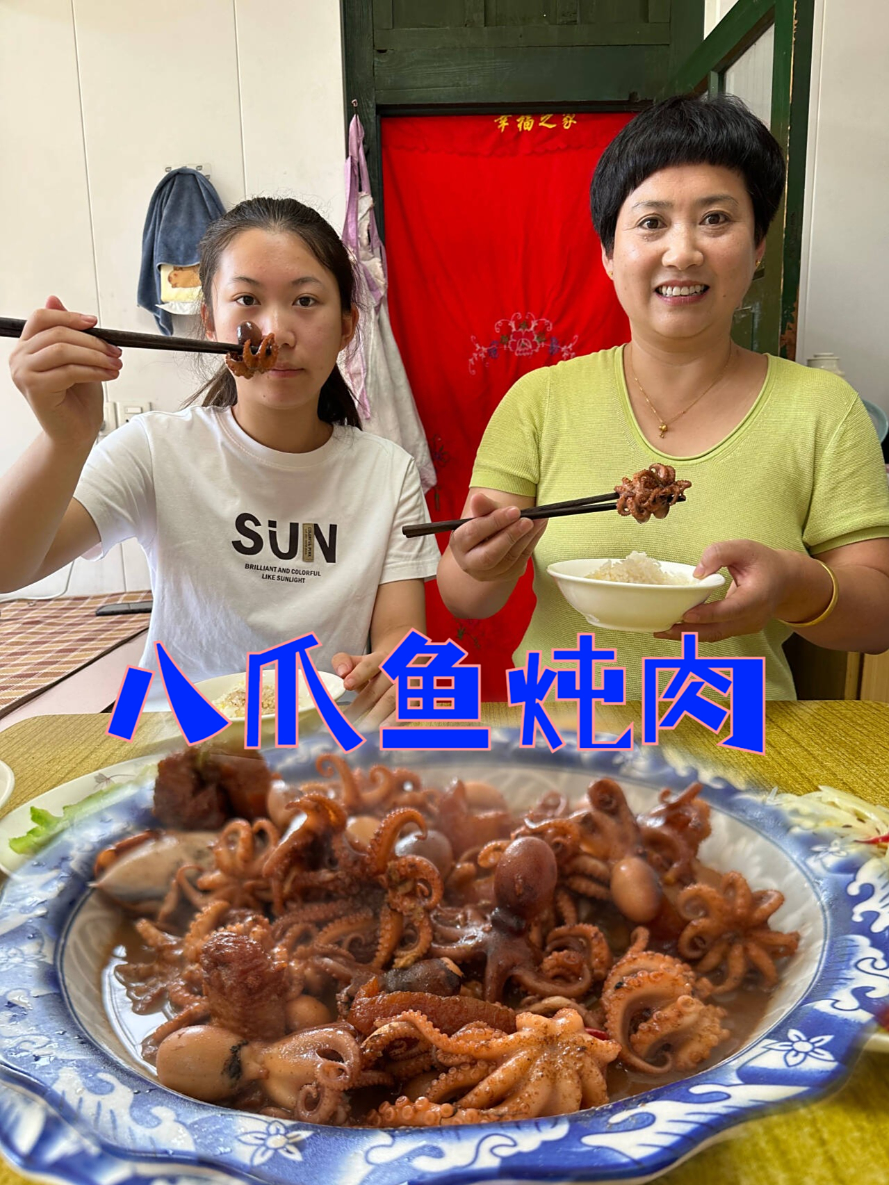海陆双鲜一锅出八爪鱼的弹遇上五花肉的香，每一口都是山海的馈赠