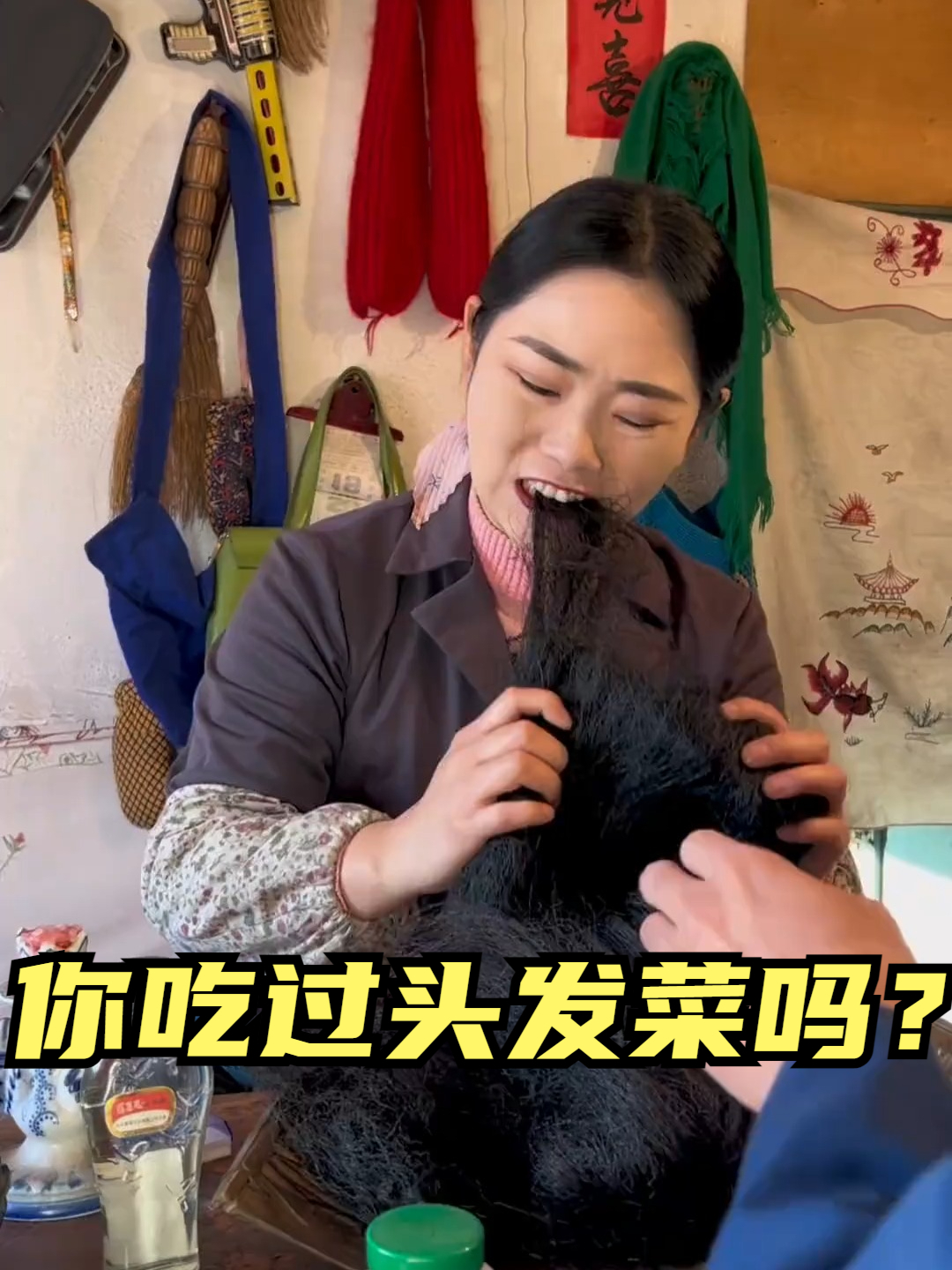 你吃过头发菜嘛 特别好吃 要不要试试