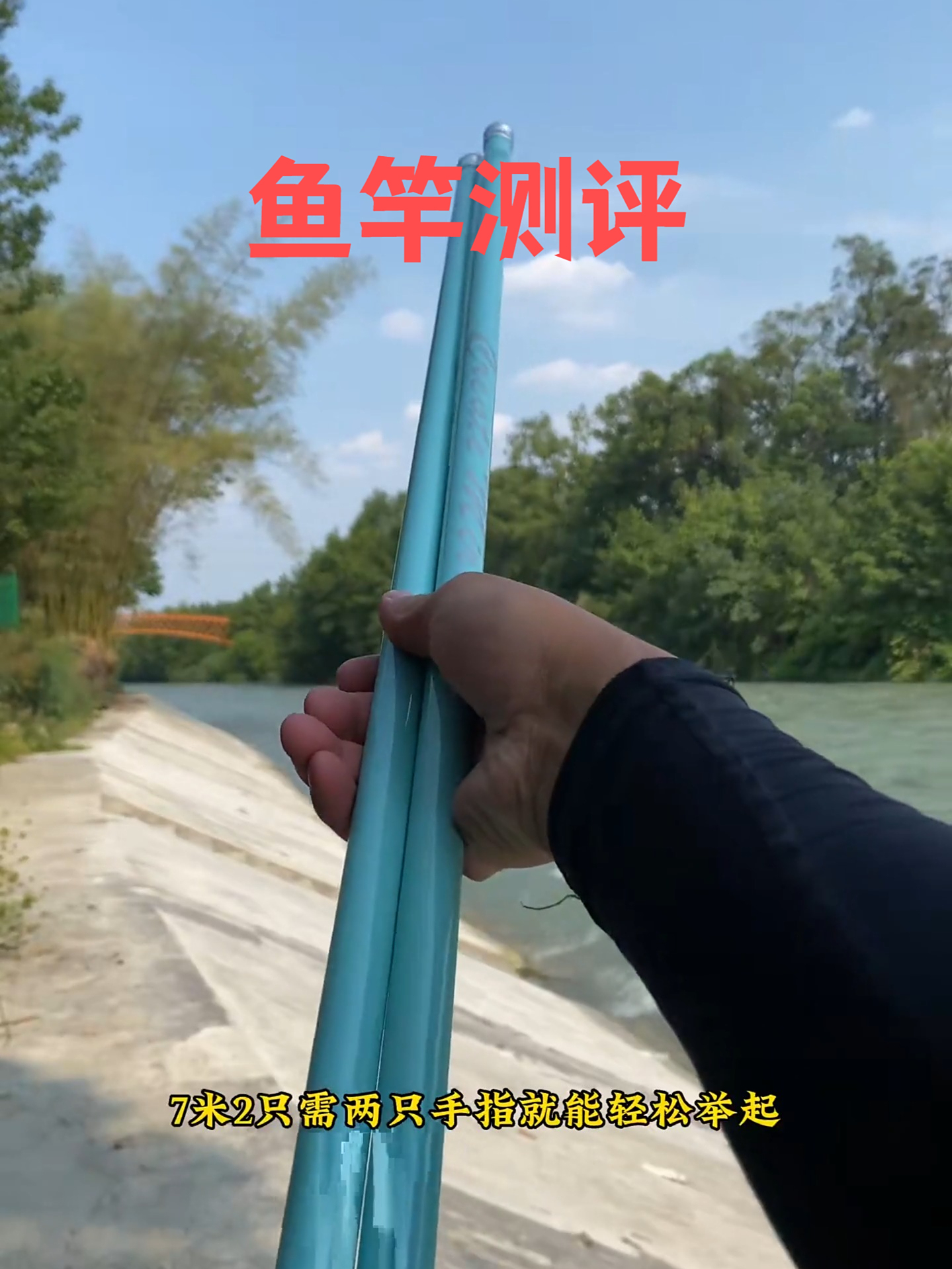 可买一送一的浪尖鱼竿来啦！钓友们，这款浪尖大物竿又轻又硬