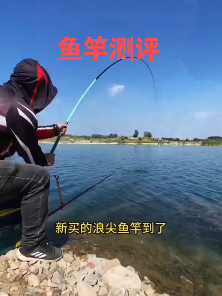 十大名牌浪尖钓鱼竿手杆超轻超硬28调19调台钓竿正品