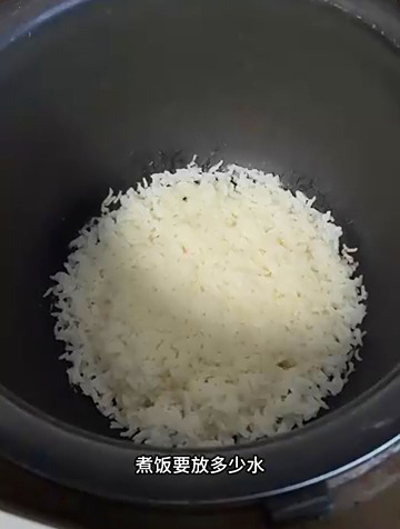 煮饭要放多少水,大厨教你详细方法