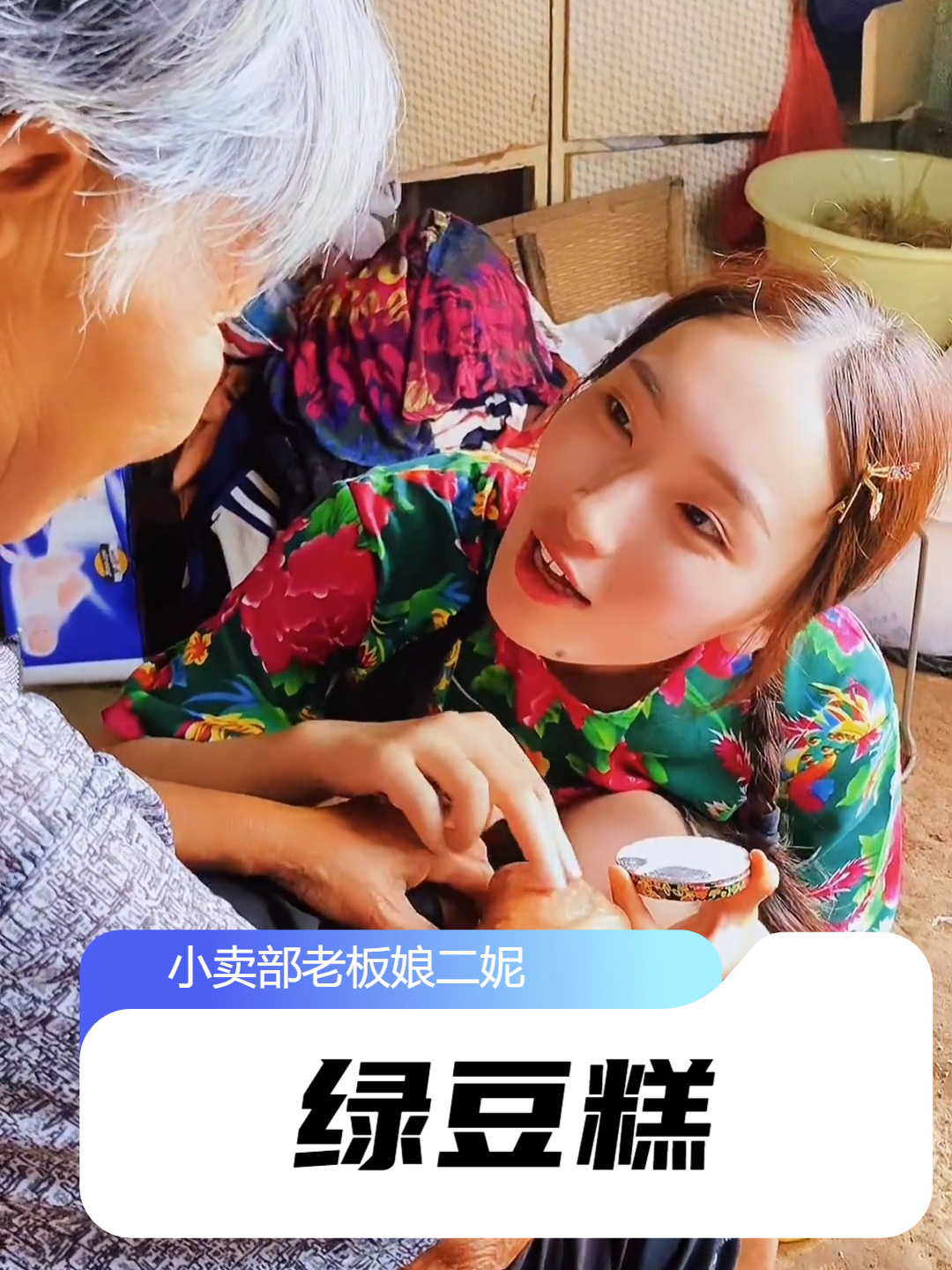 小时候能吃上一口绿豆糕能赶上过年了,你还记得哪些童年的小零食