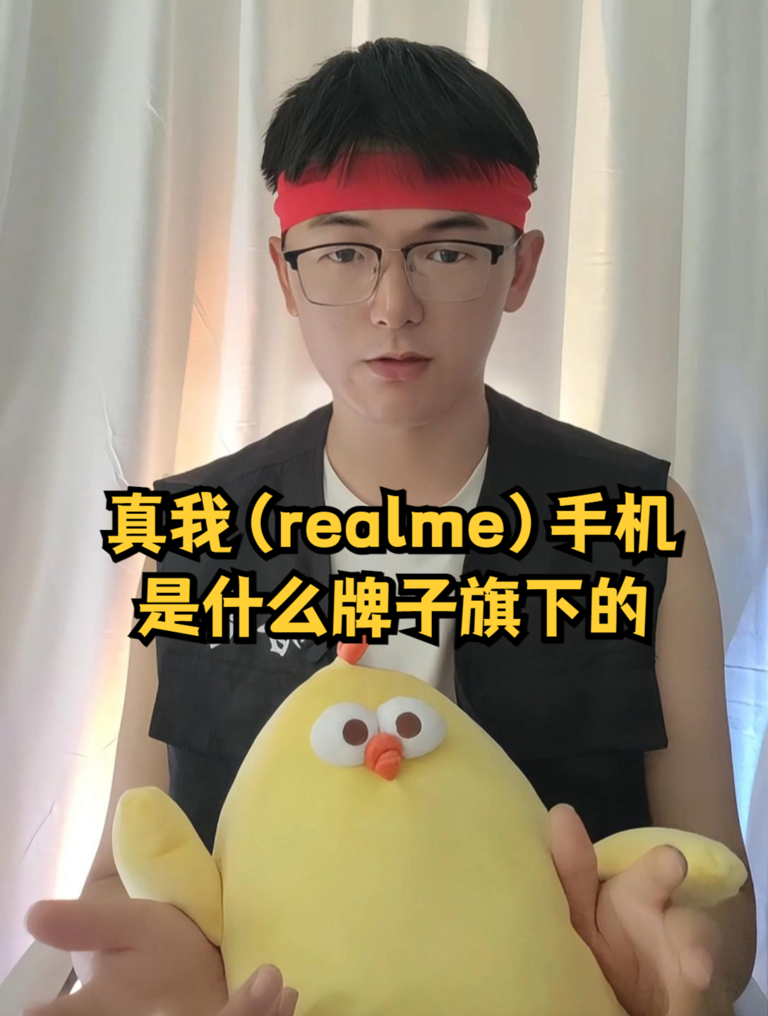 真我手机是什么牌子旗下的