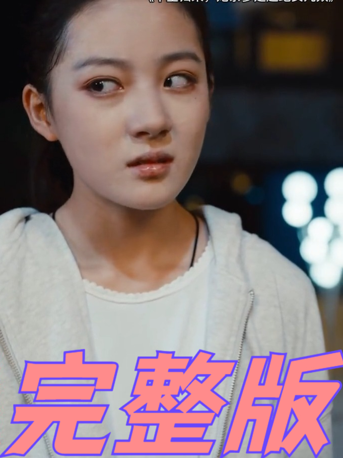一口气看完全集《千金归来,她亲爹是超绝女儿奴》超精彩强力推荐