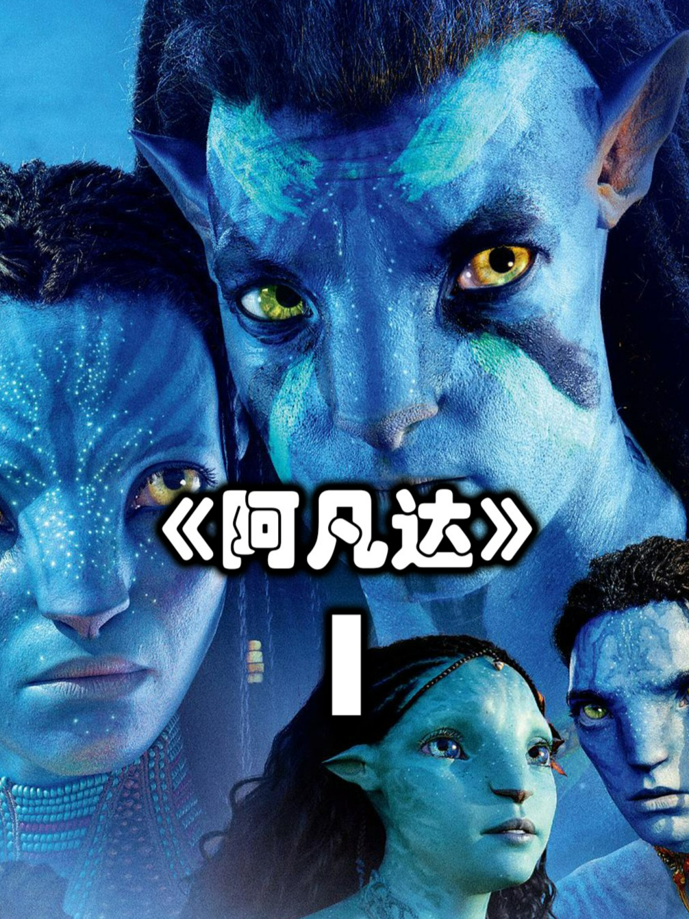 男人竟硬钢变异鲸鱼