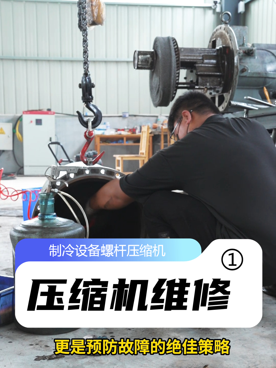 英才螺杆压缩机维修厂告诉你在选型汉钟螺杆机时具体匹数是关键