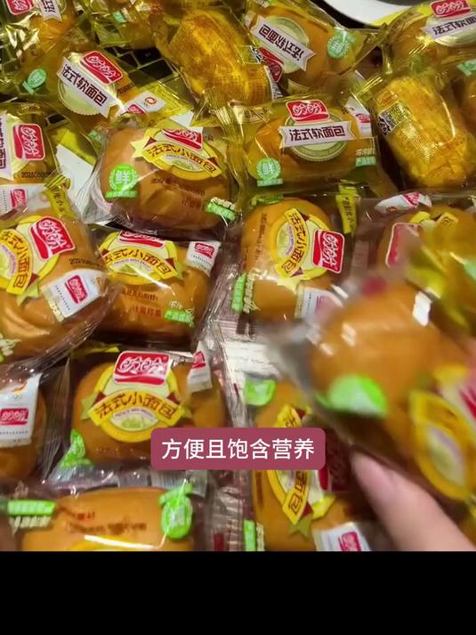 营养早餐轻松搭,蛋黄派瑞士卷和奶香法式小面包