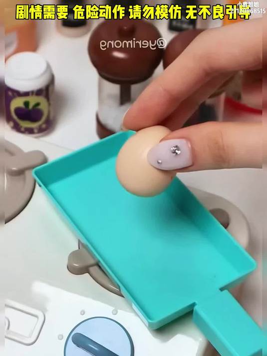 厨房过家家玩具 厨房过家家玩 种草好物 diy 迷你厨房