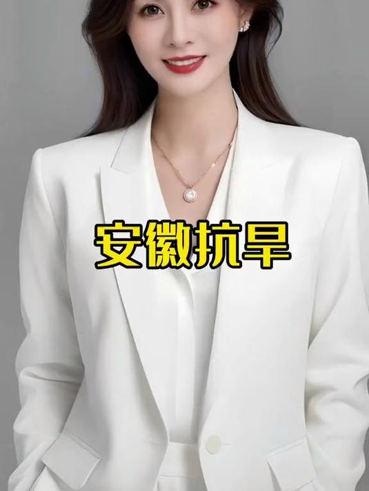 安徽的天气
