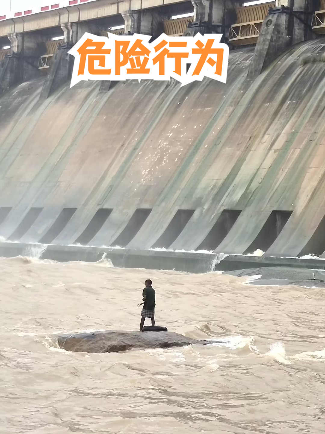 开闸放水时在凸起的石头上撒网捕鱼