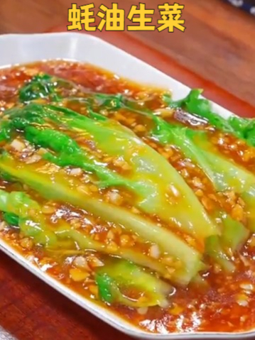 生菜不仅能蘸酱还可以炒着吃，非常非常好吃的一道清淡减脂的做法