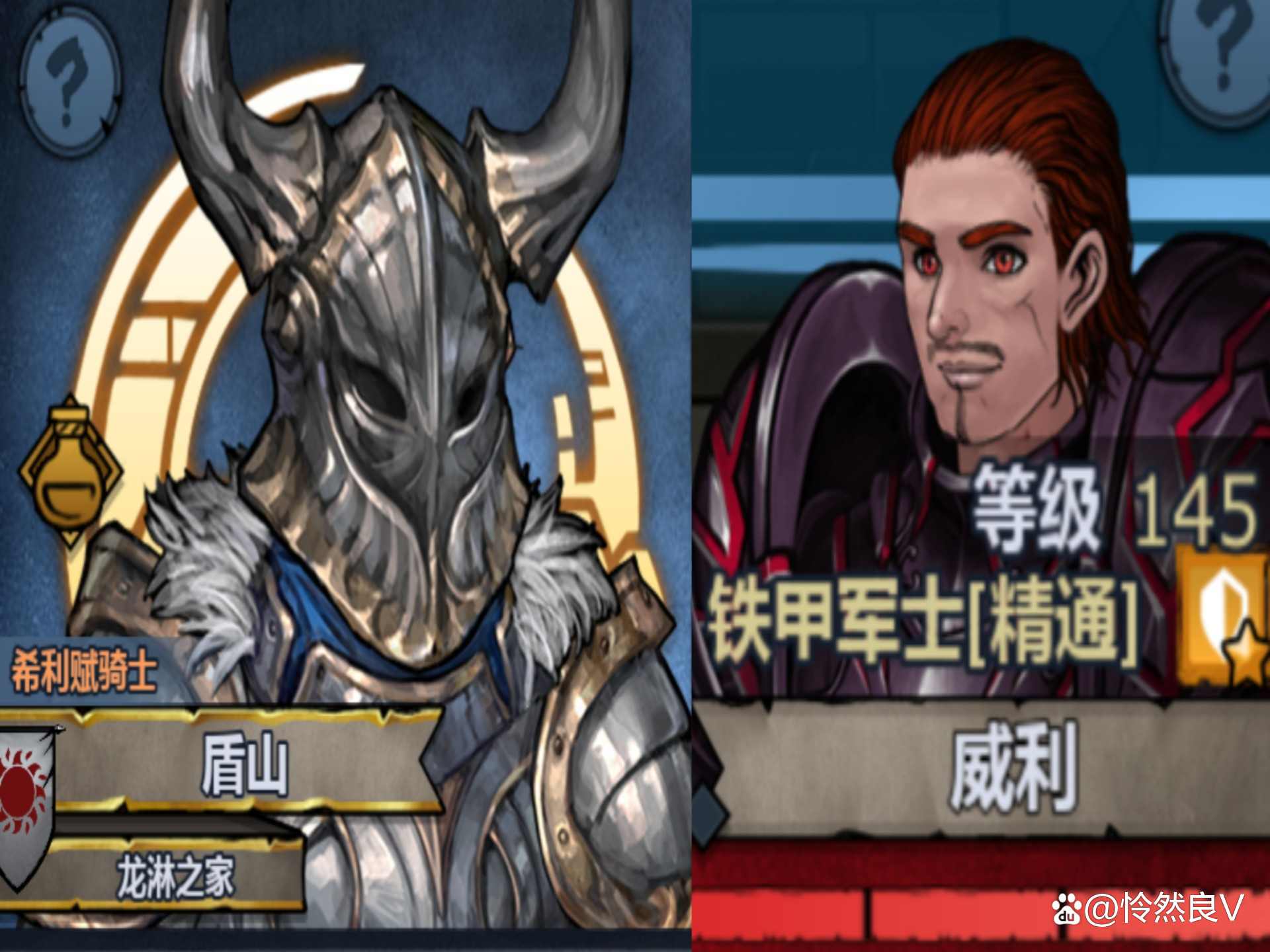 诸神皇冠宣传图