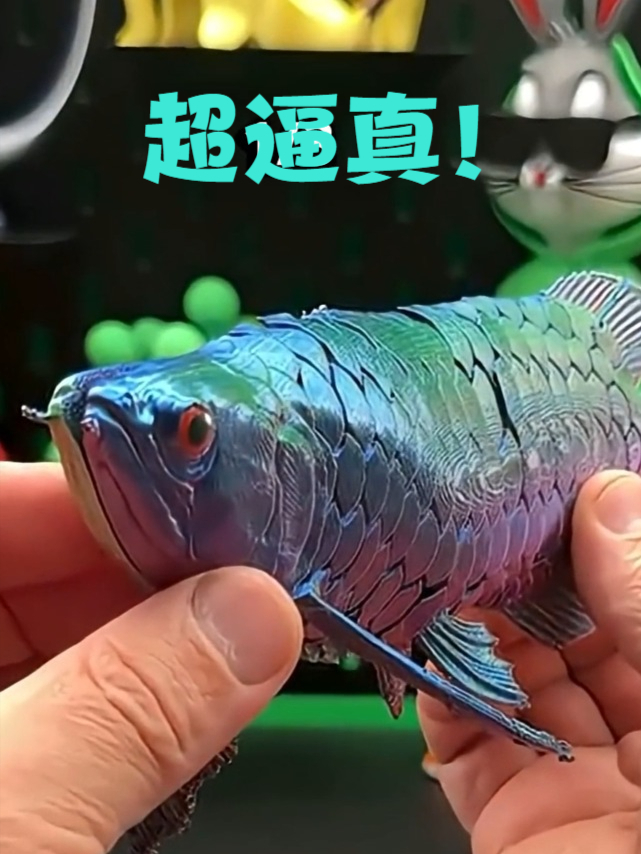 每片鳞片都是独立的！3D打印超逼真的鱼