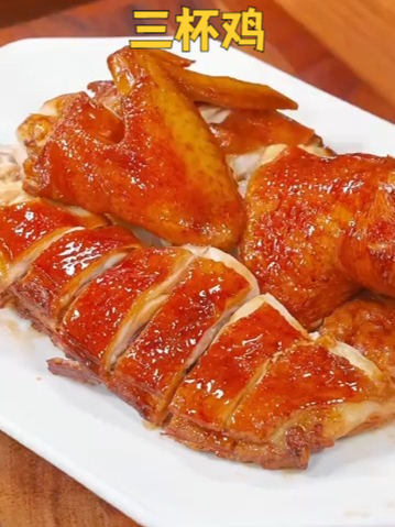 粤吃粤香的三杯鸡做法