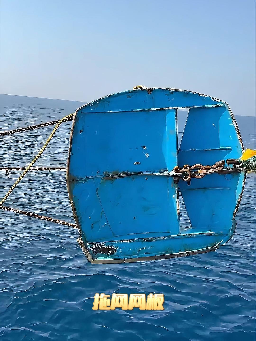 渔船出海捕鱼，为什么先把两块“大门板”扔进水里？
