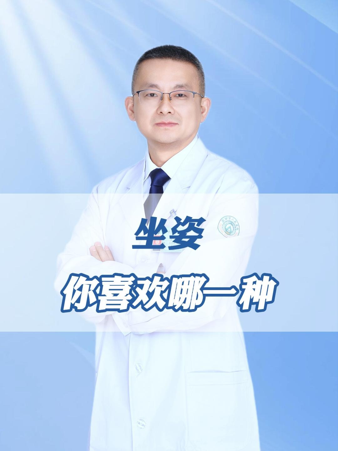 情侣爱爱的坐姿,你喜欢哪一种
