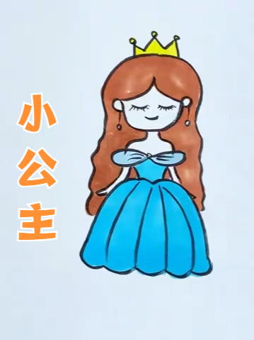 绘画漂亮的小公主，小公主简笔画