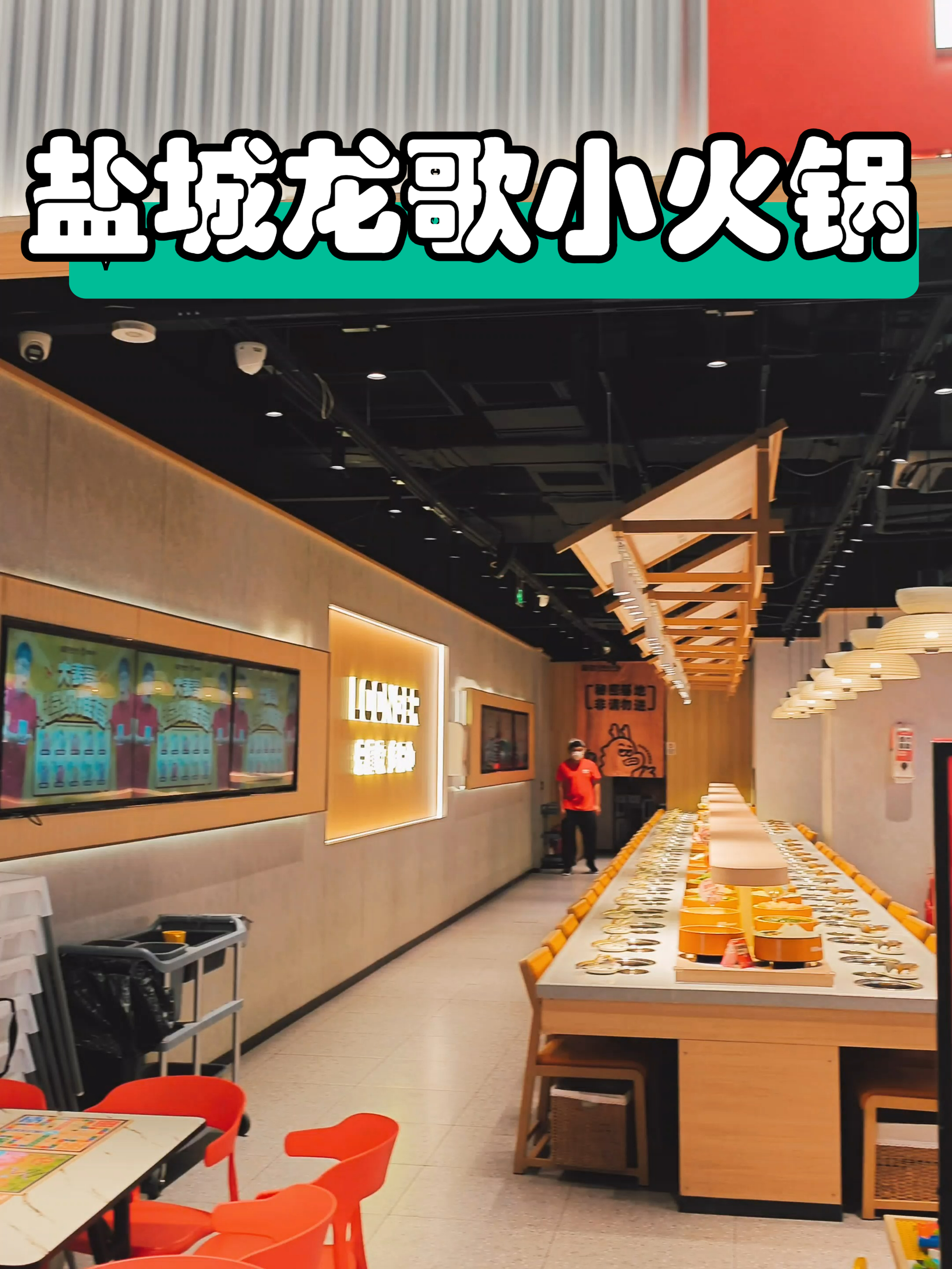 盐城金鹰龙歌自助小火锅,它家的菜品琳琅满目,口感还是不错的