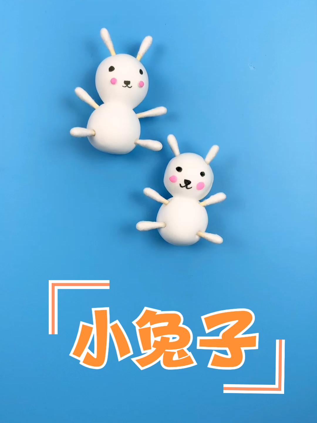 彩泥捏小兔子就这么简单，简单的幼儿园彩泥手工