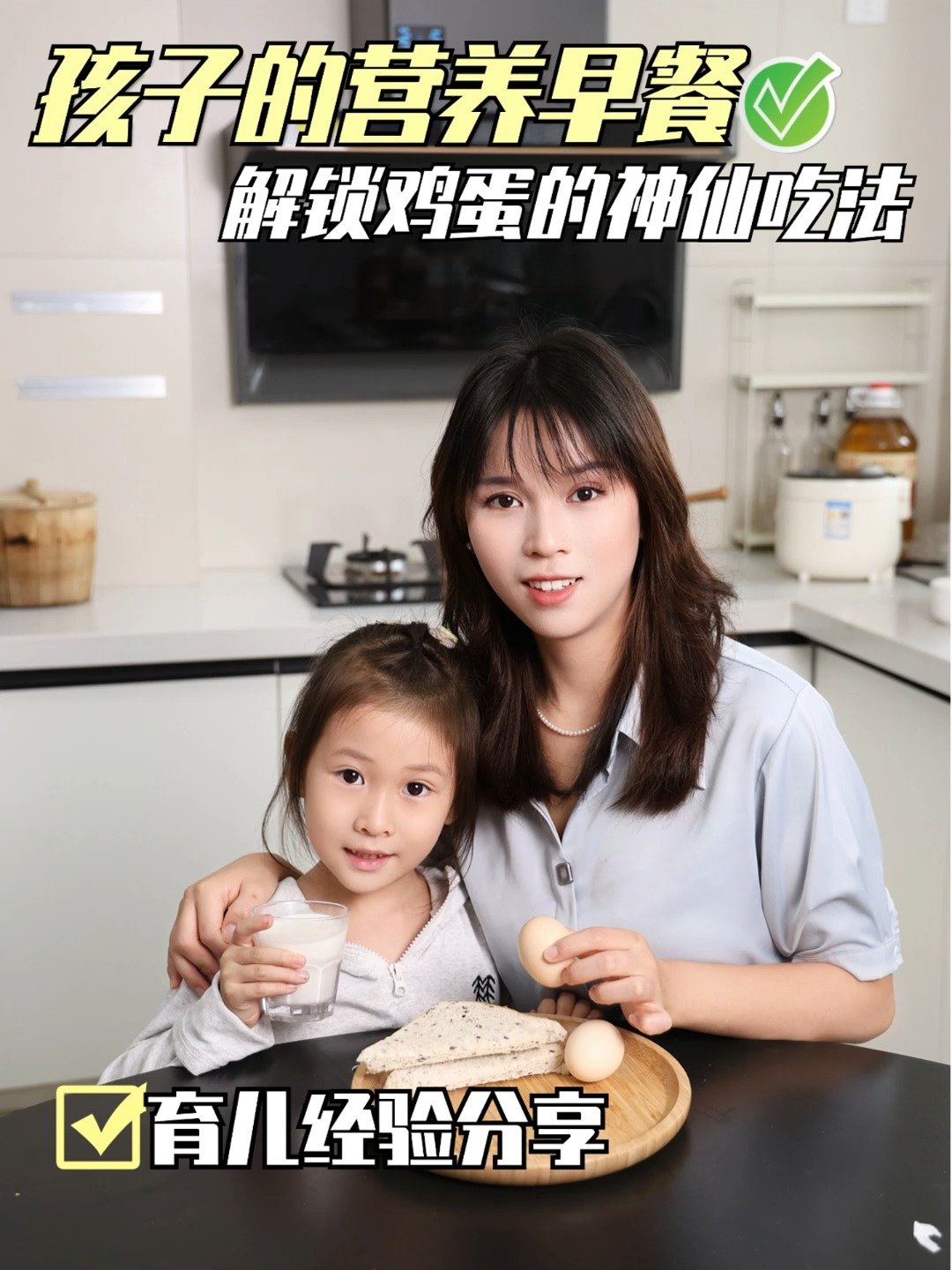 解锁鸡蛋隐藏的神仙吃法