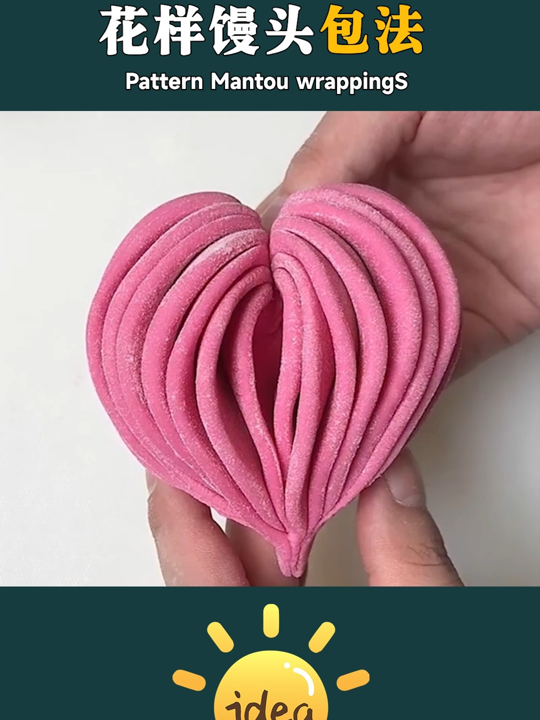 馒头这样包，好看又好吃尤其是最后一种