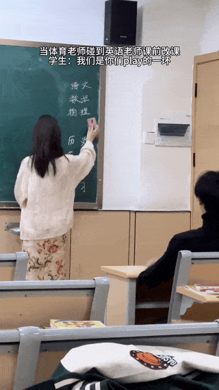 轻松一刻第1581期 体育老师也过不了美人关的