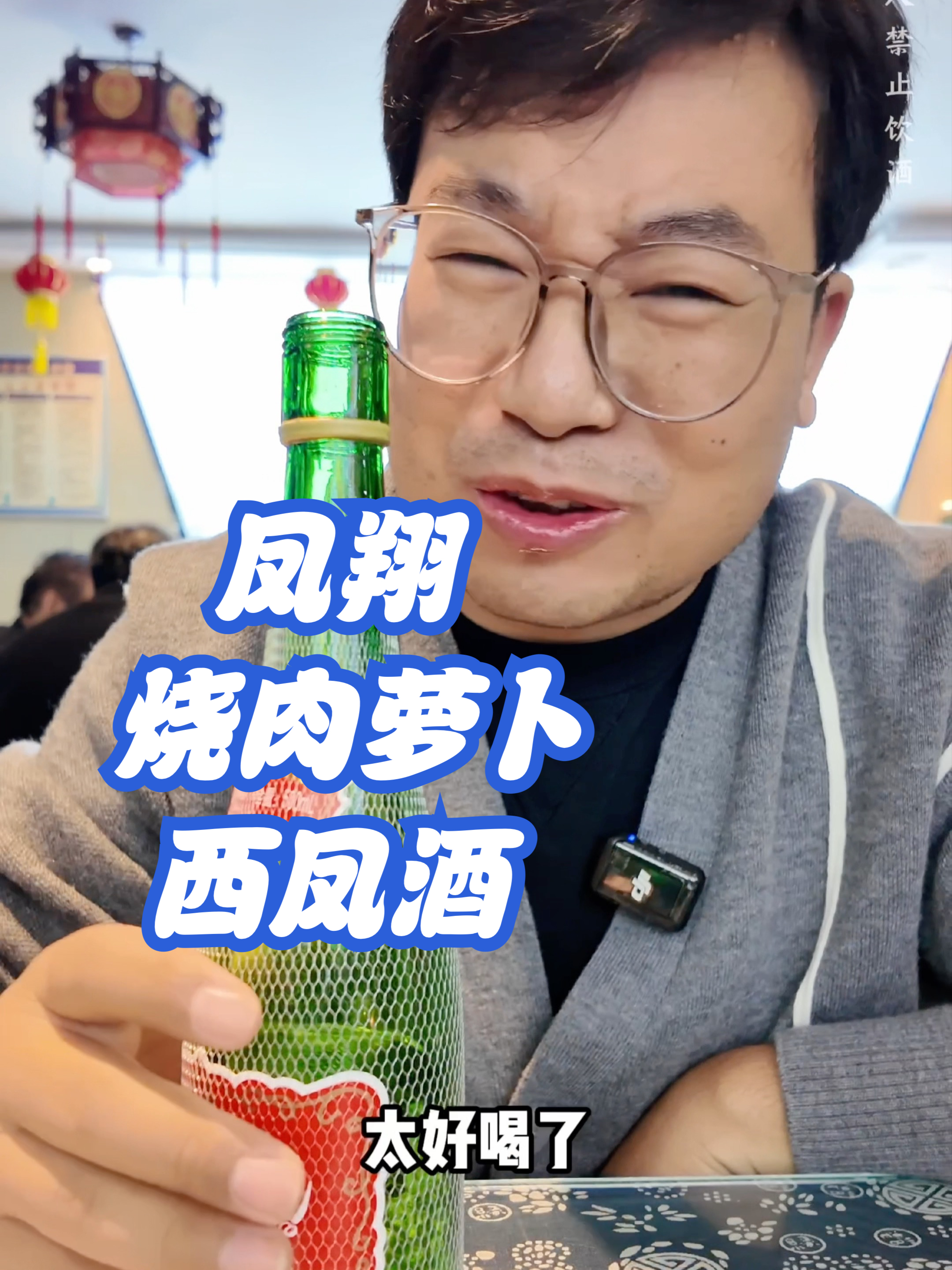 陕西小县城吃烧肉萝卜，30块红烧肉，配10个馒头，再来瓶西凤过瘾