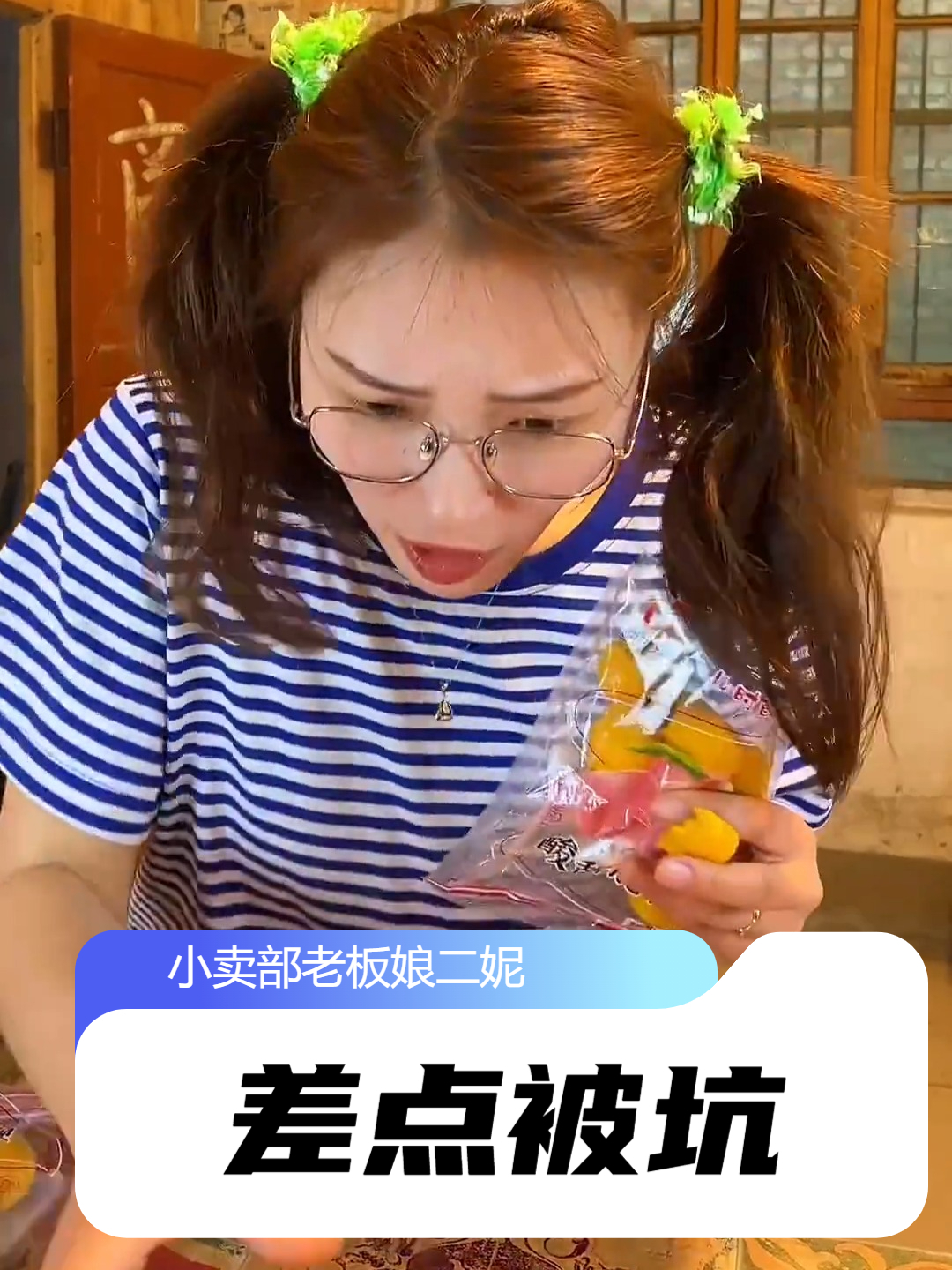 丫丫今天还挺聪明