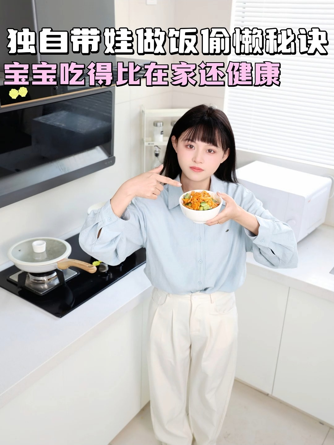 麻辣烫换下摆盘位置,竟然能省下大几十!