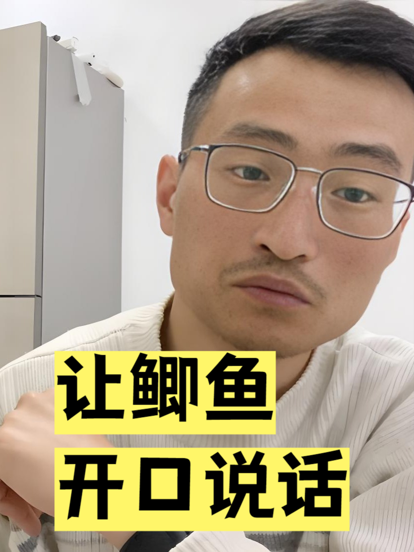 让鲫鱼开口说话：10分钟拿下鲫鱼24小时活动规律的全部资料