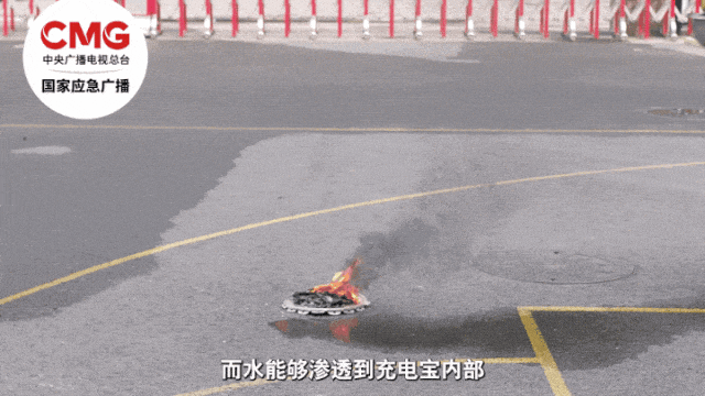 充電寶起火如何撲救？還有這8大誤區必須知道-有駕