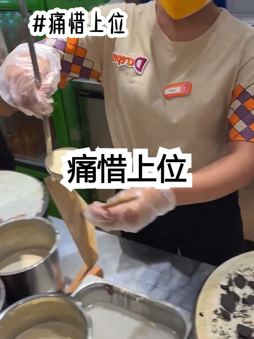 小说推荐:痛惜上位