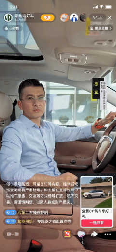 百度開放羅永浩同款數字人技術，電商行業要變天了-有駕