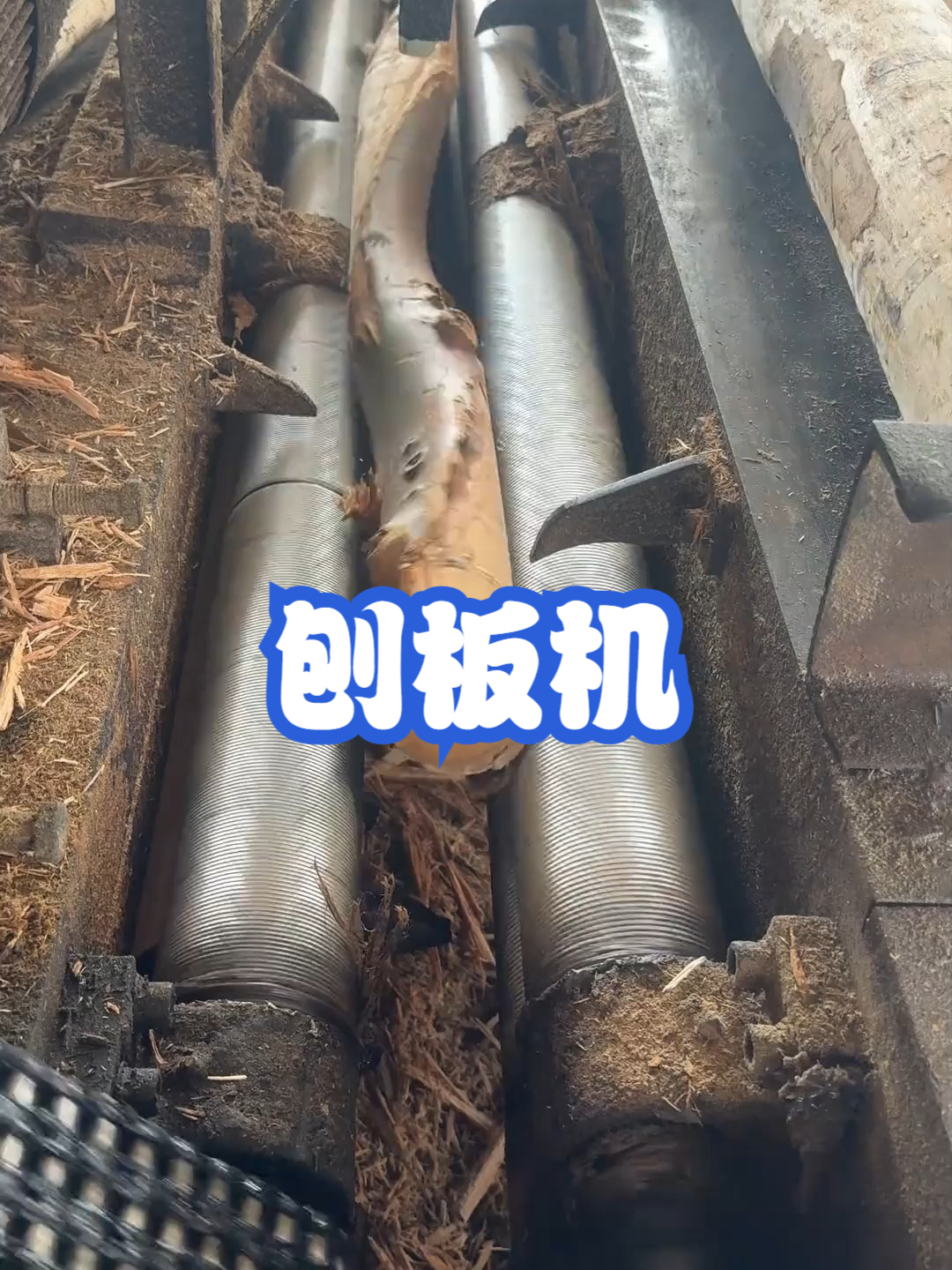 刨板机打磨木头