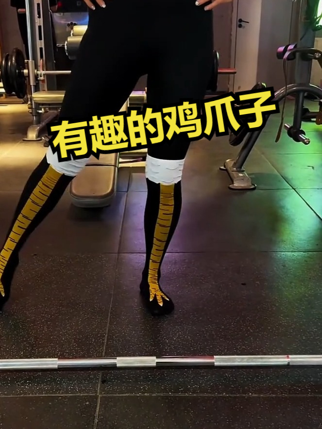 只要你拥有这双袜子,轻松秒内小细腿真是太有趣了