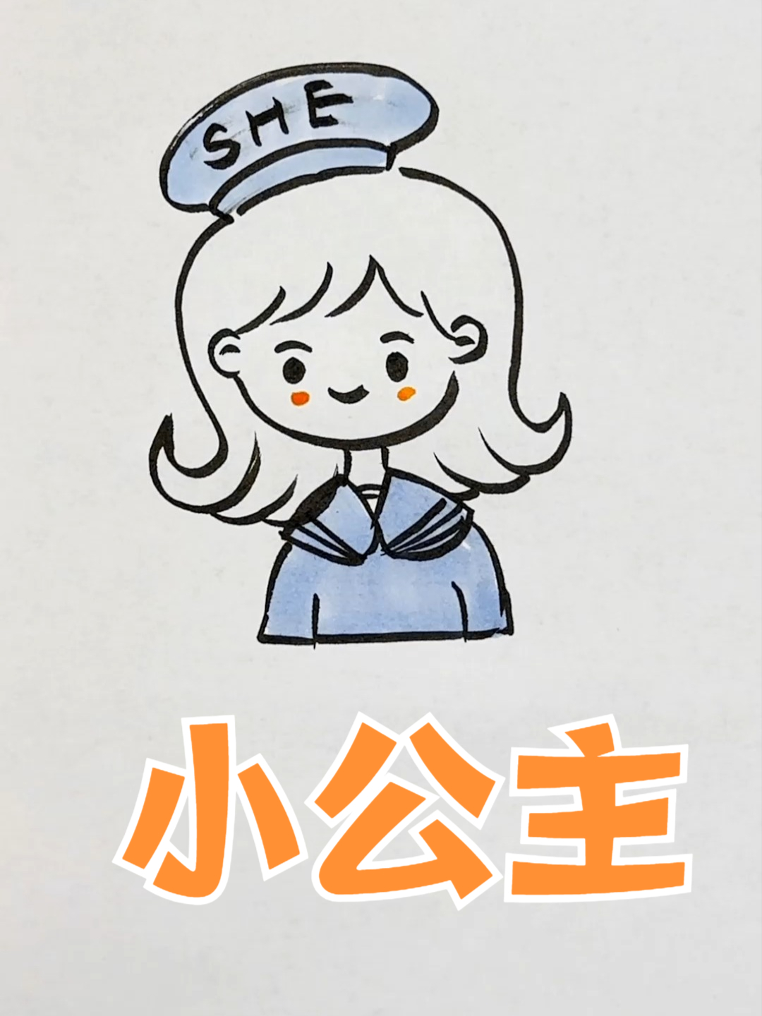 画小公主就这么简单,小公主简笔画,简单儿童手工画,人物绘画