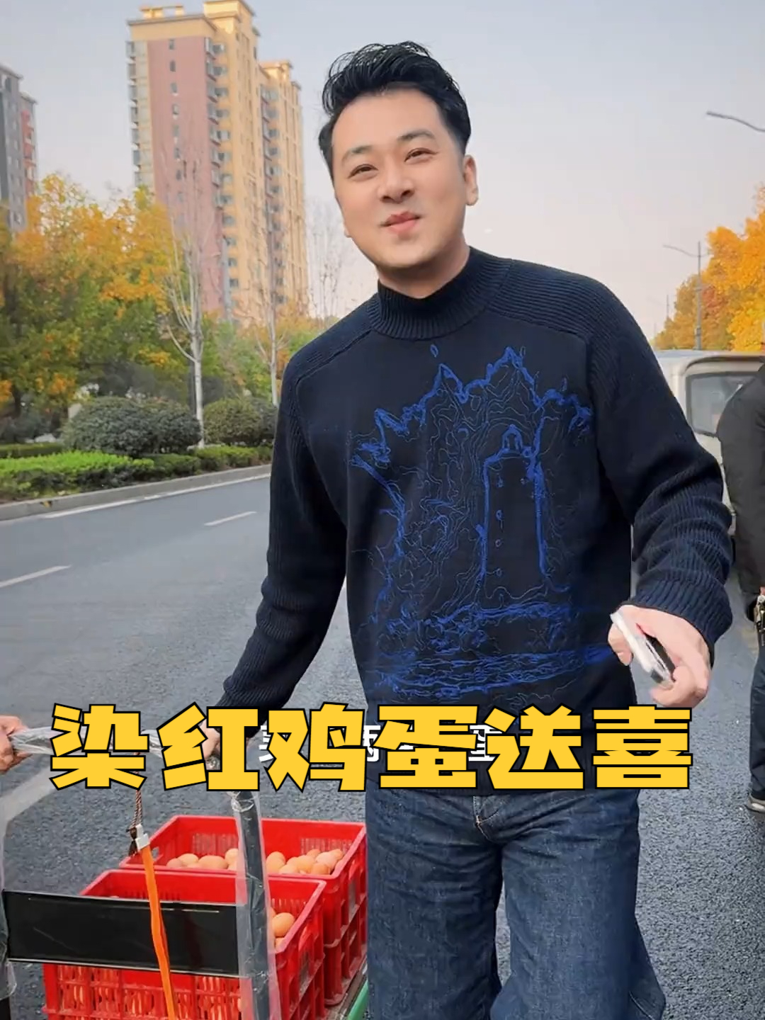 路哥路嫂喜得三胎 染红鸡蛋送所有同事