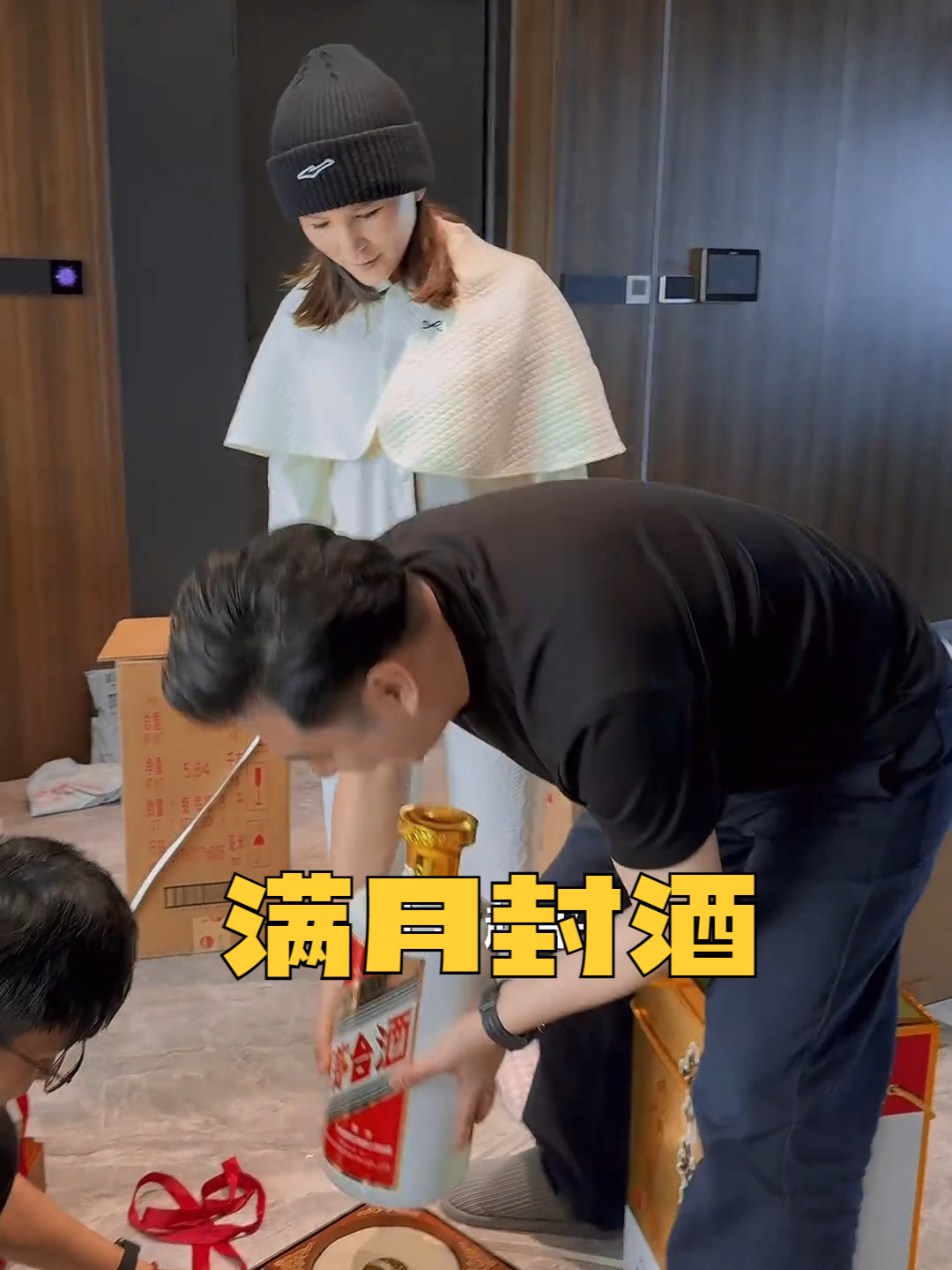 路哥喜得小三宝 拿出私房钱给孩子封满月酒 媳妇说我偏心