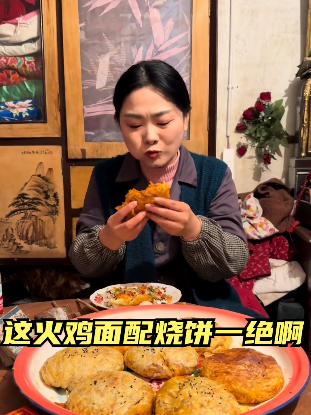这火鸡面配烧饼一绝啊