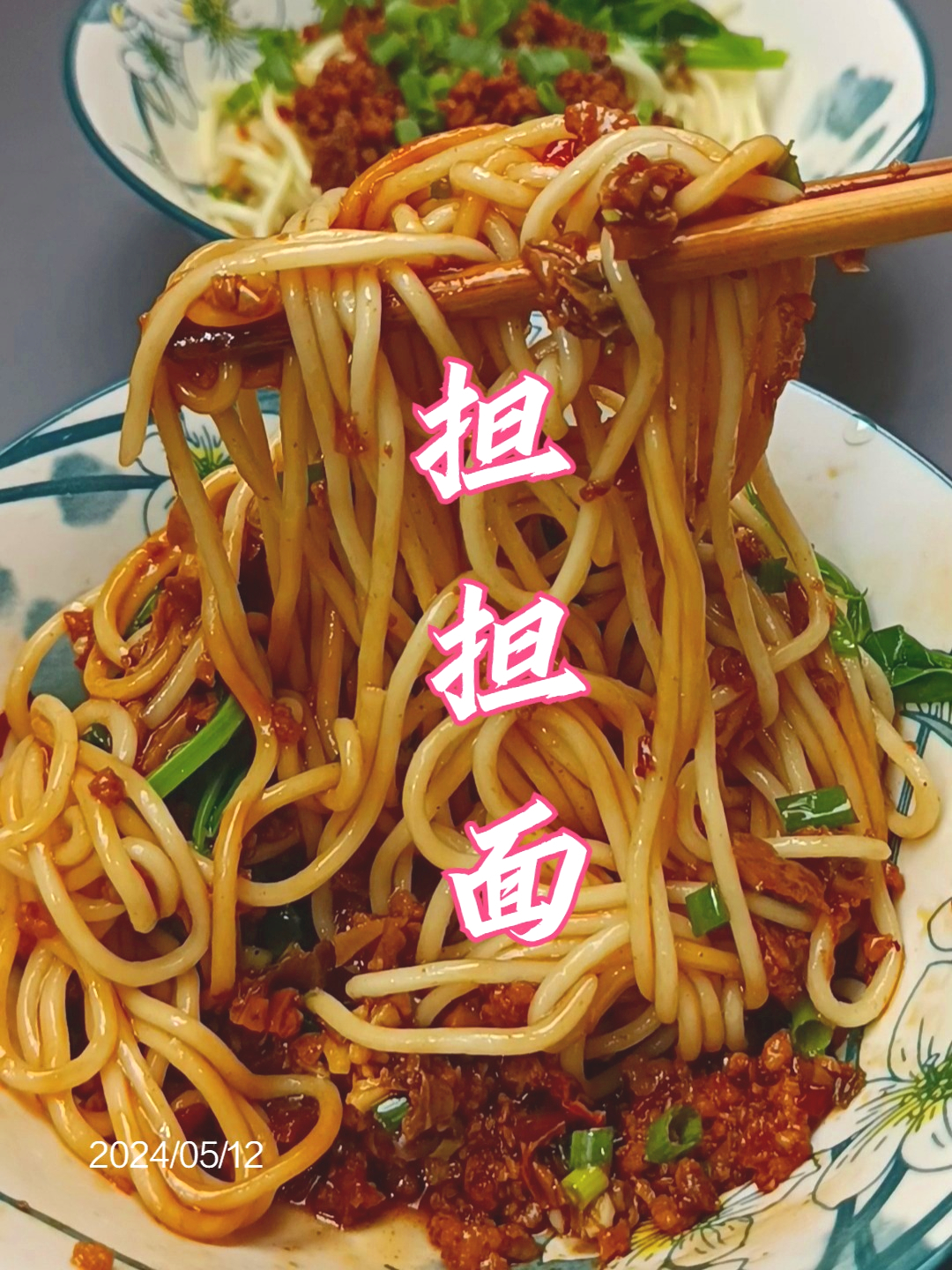 面条这种做法，味道香辣微麻巨好吃，深夜饿了来上一碗特别过瘾